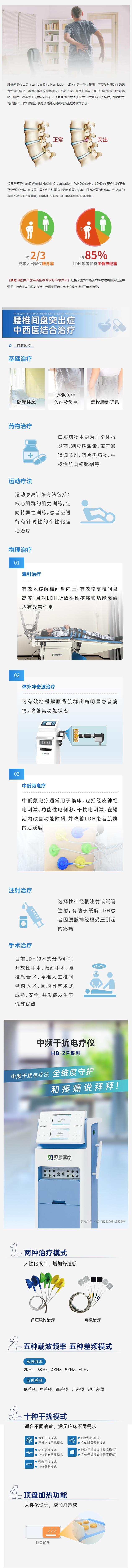 1734309468127714.jpg 长图.jpg